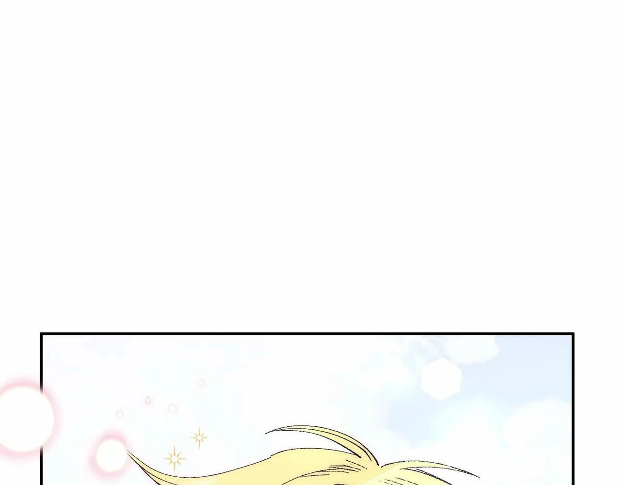 第11话 亲亲 第204页