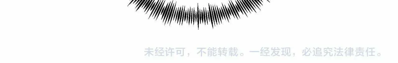 第11话 亲亲 第270页
