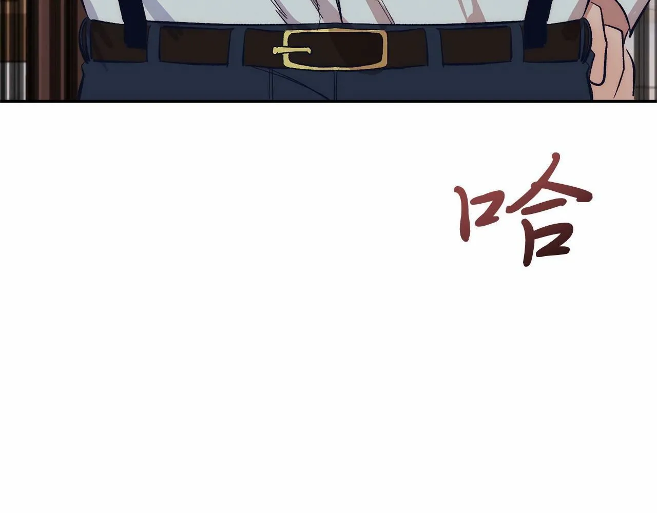 第10话 渣男出轨 第14页