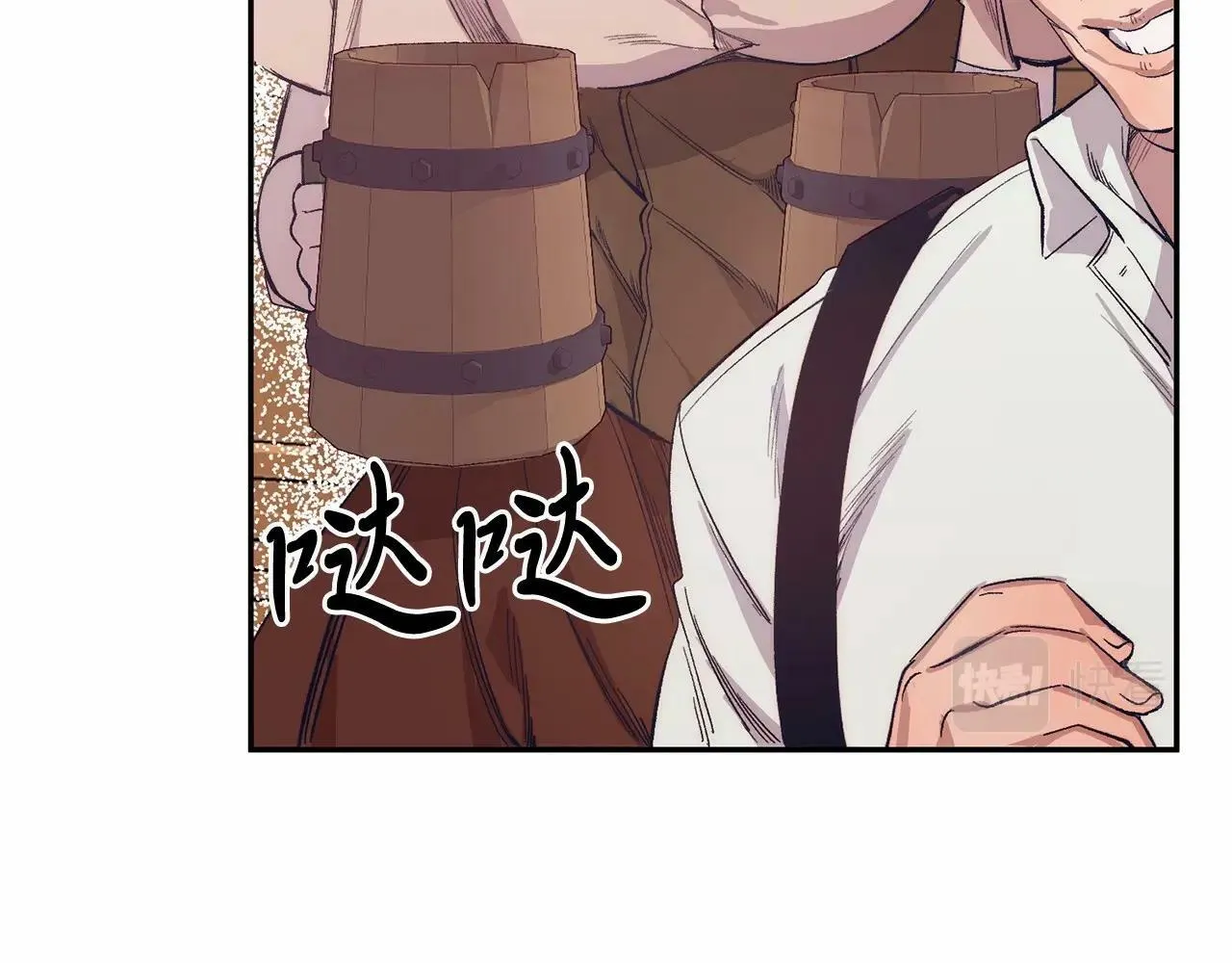 第10话 渣男出轨 第17页