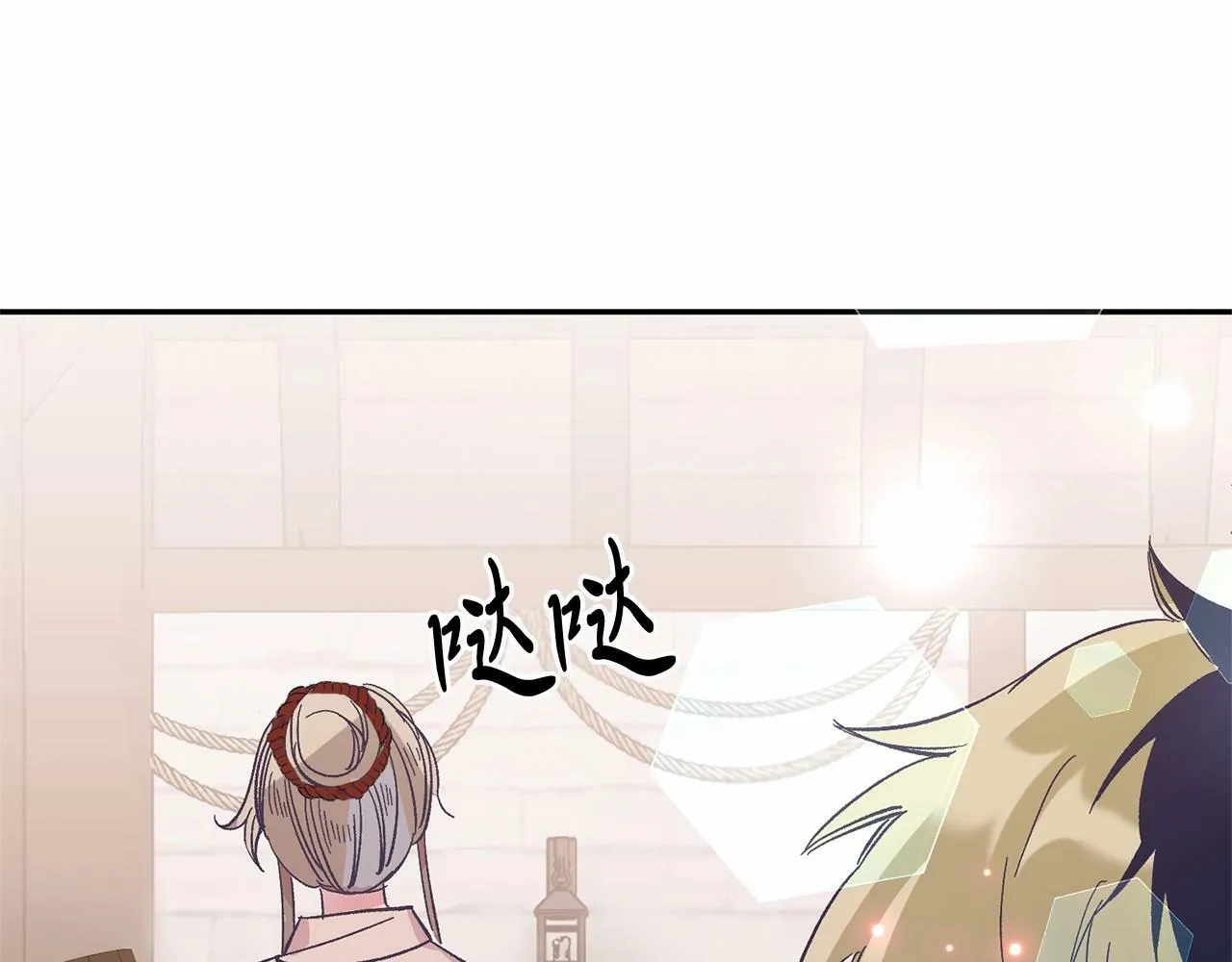 第10话 渣男出轨 第32页