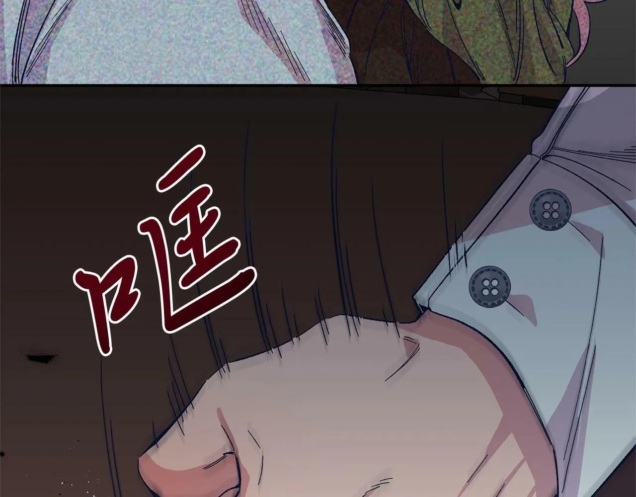 第10话 渣男出轨 第41页