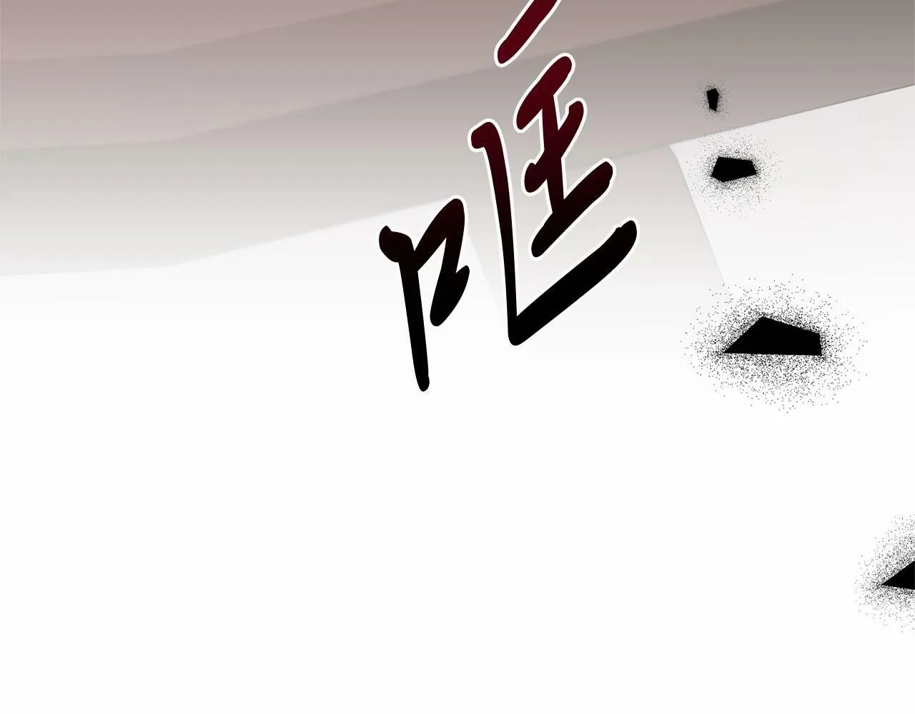 第10话 渣男出轨 第43页