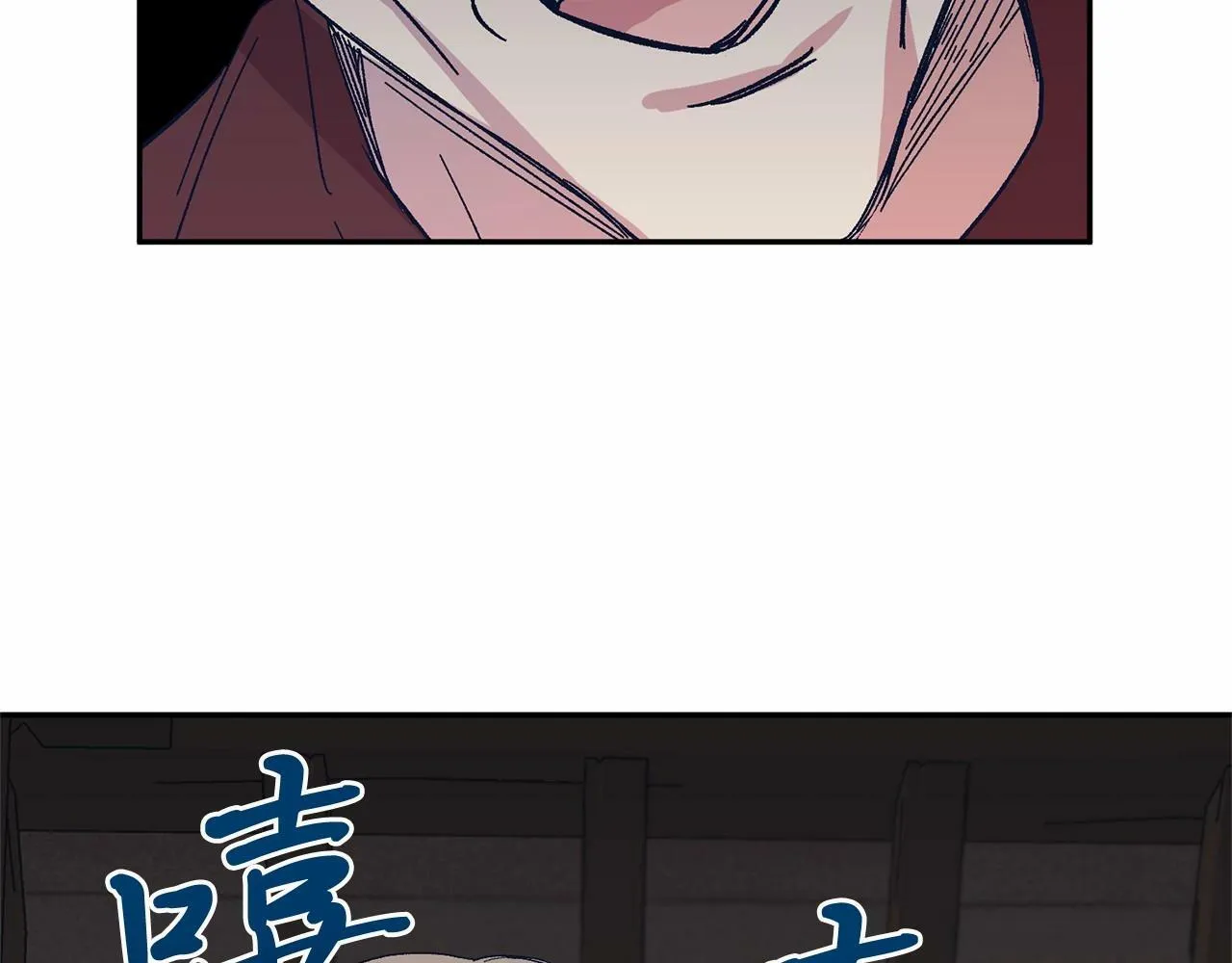 第10话 渣男出轨 第48页