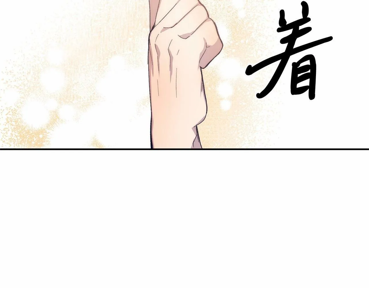 第10话 渣男出轨 第69页