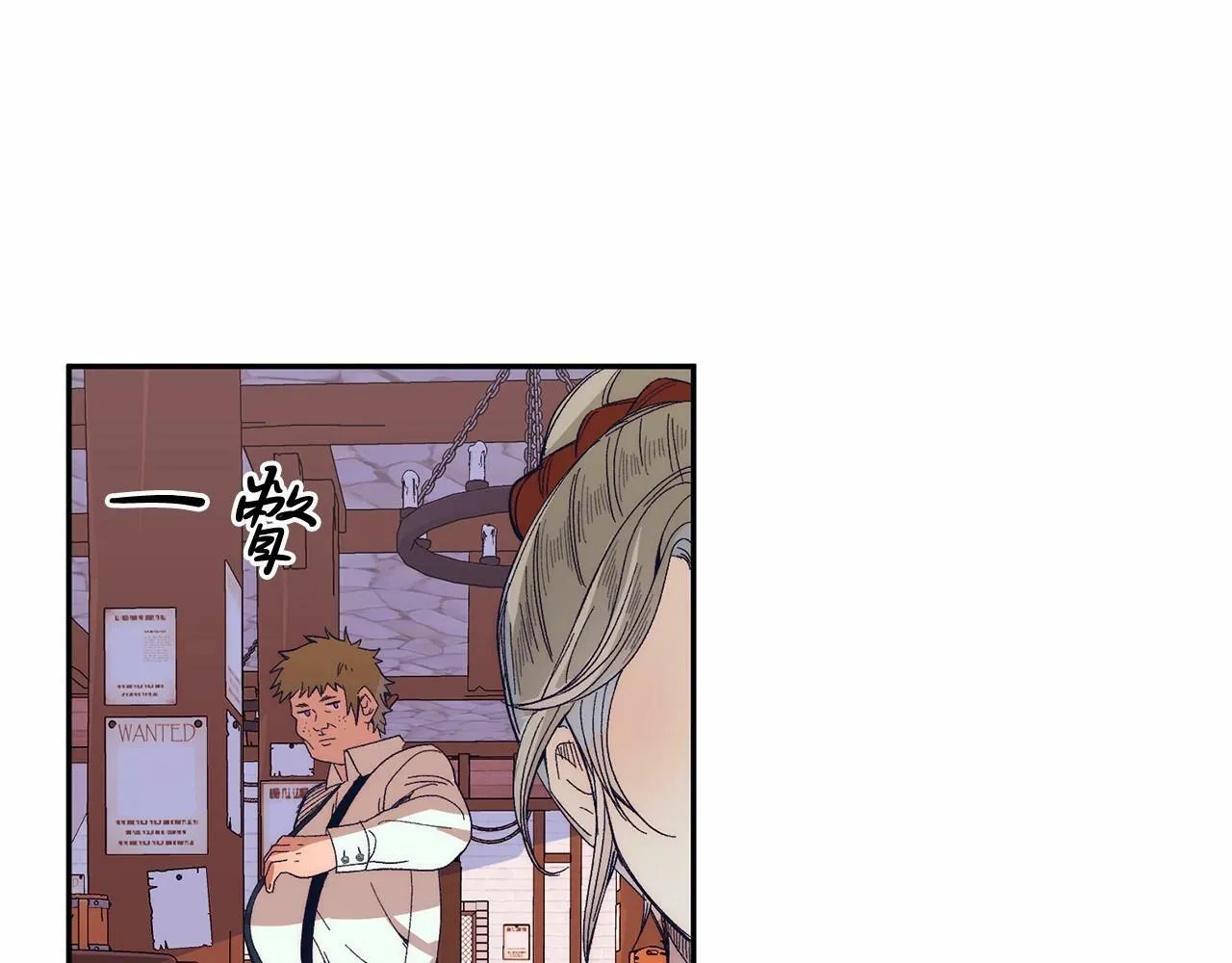 第10话 渣男出轨 第88页