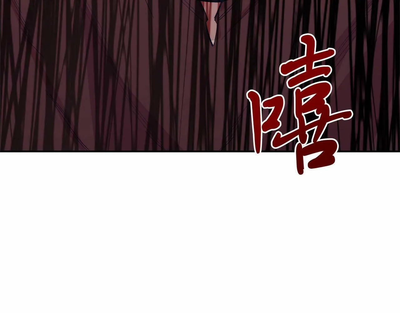 第10话 渣男出轨 第106页