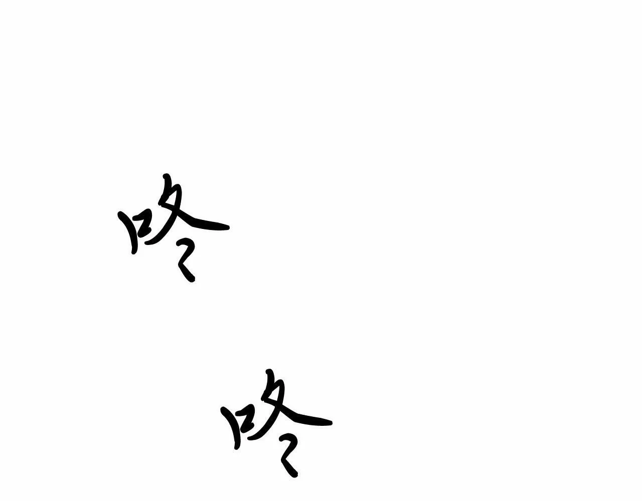 第10话 渣男出轨 第140页
