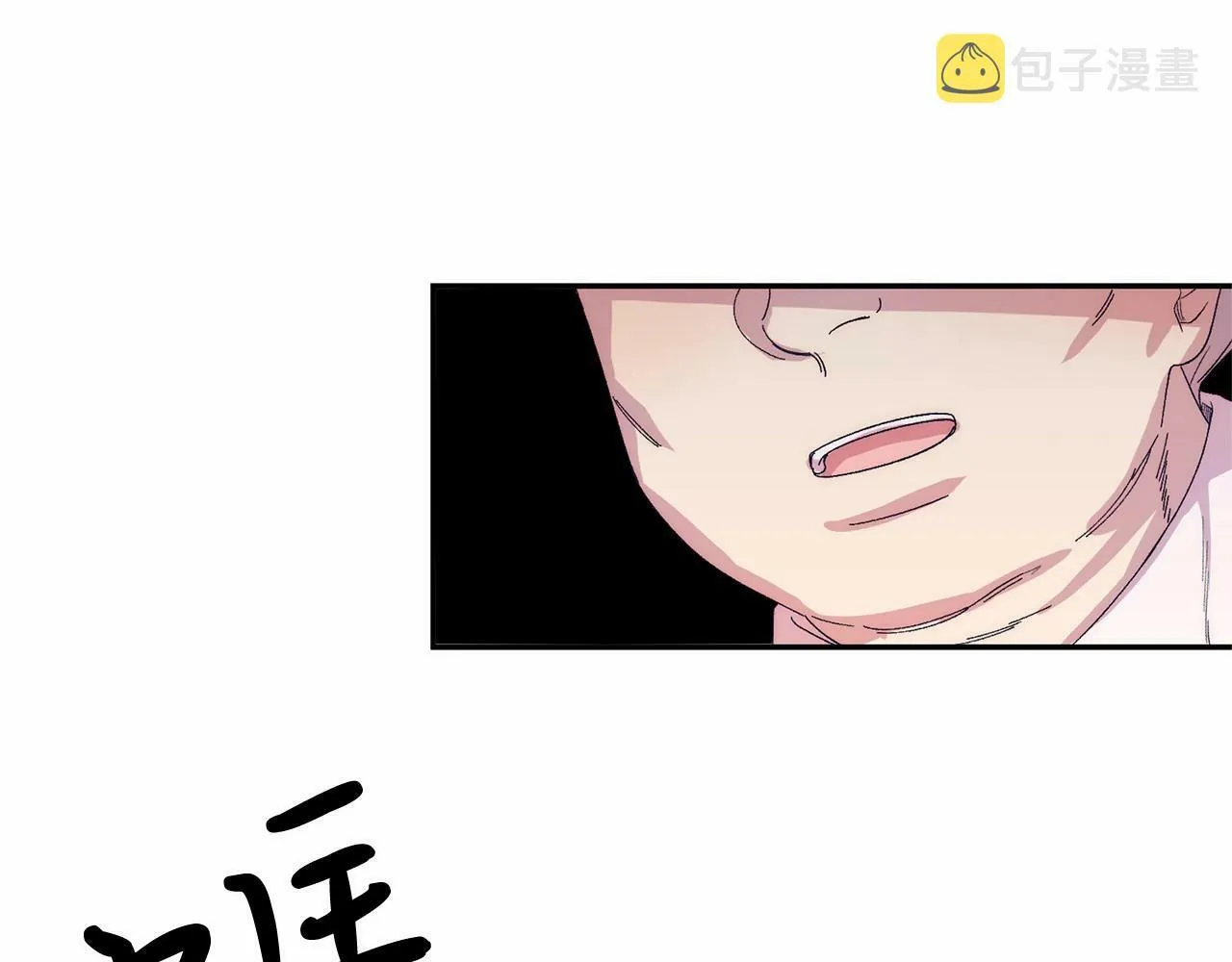 第10话 渣男出轨 第181页
