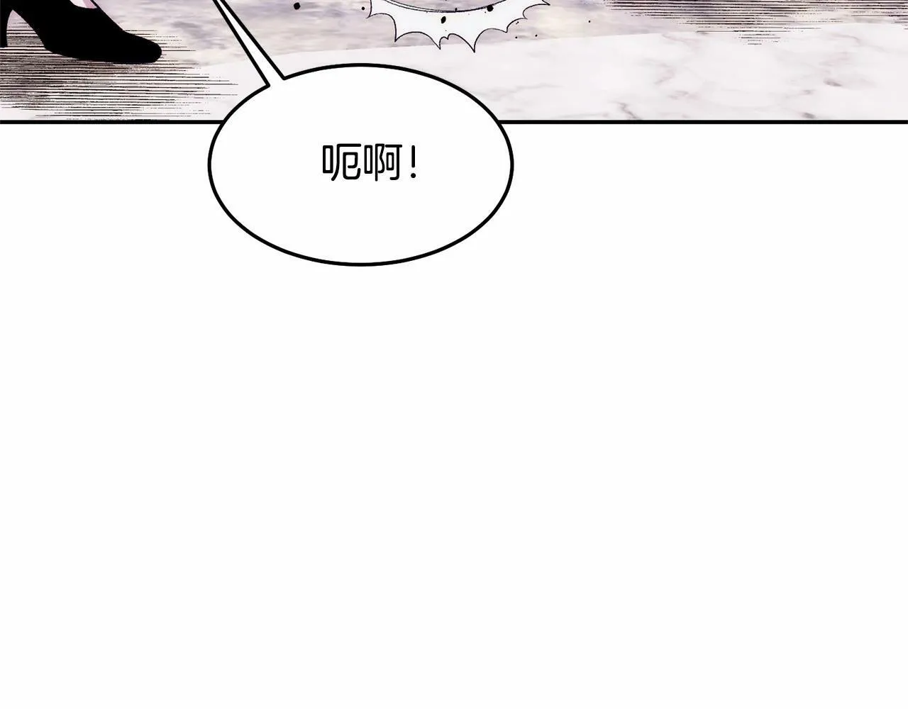 第10话 渣男出轨 第183页