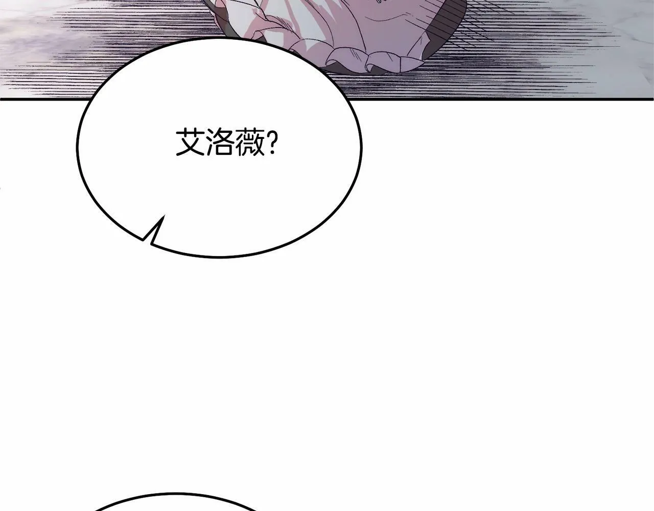 第10话 渣男出轨 第209页