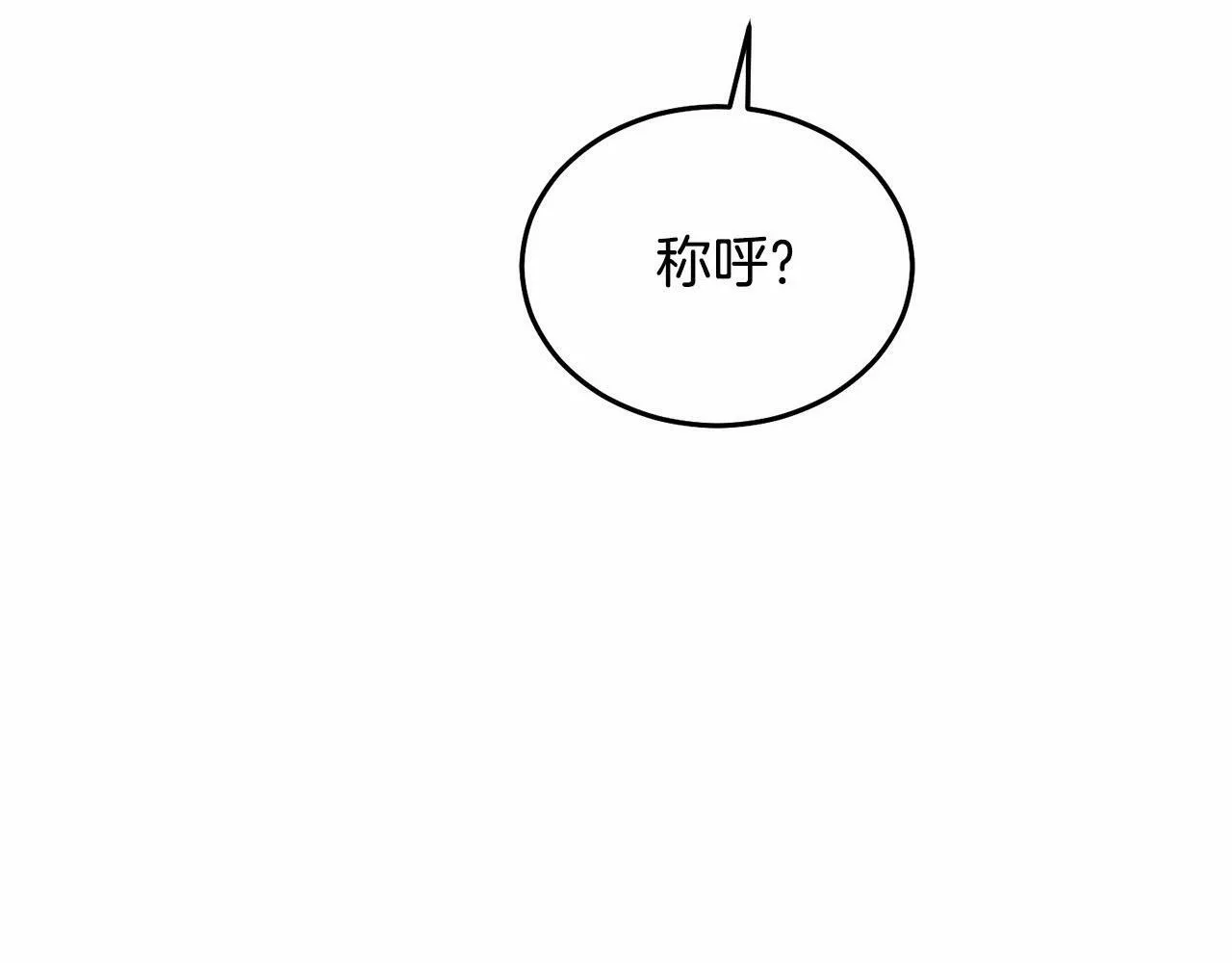 第10话 渣男出轨 第223页
