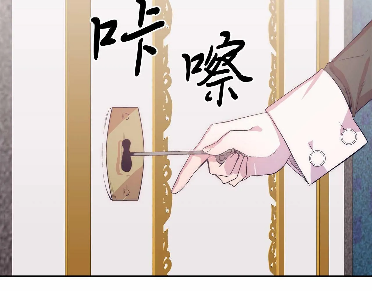 第10话 渣男出轨 第225页
