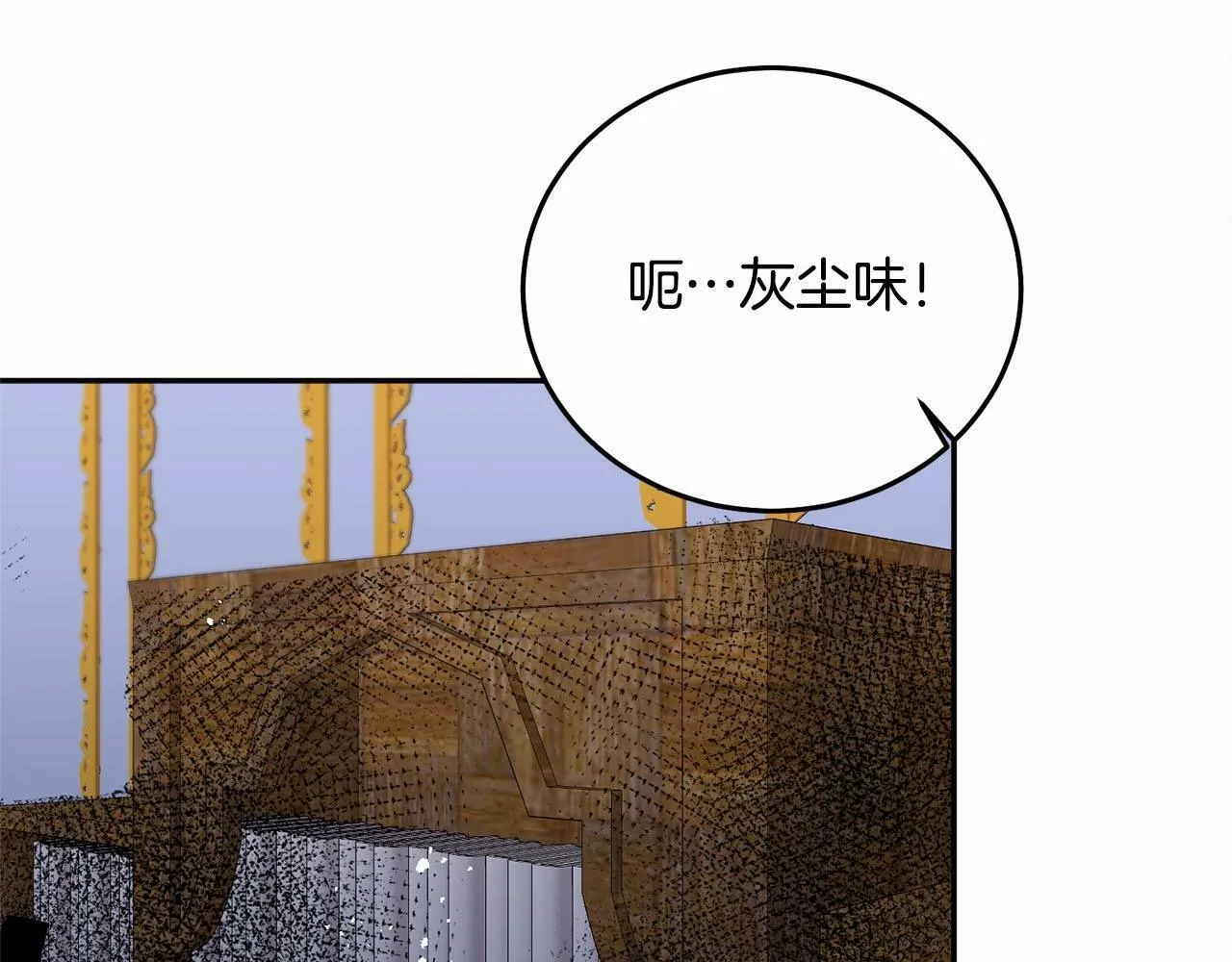 第10话 渣男出轨 第232页
