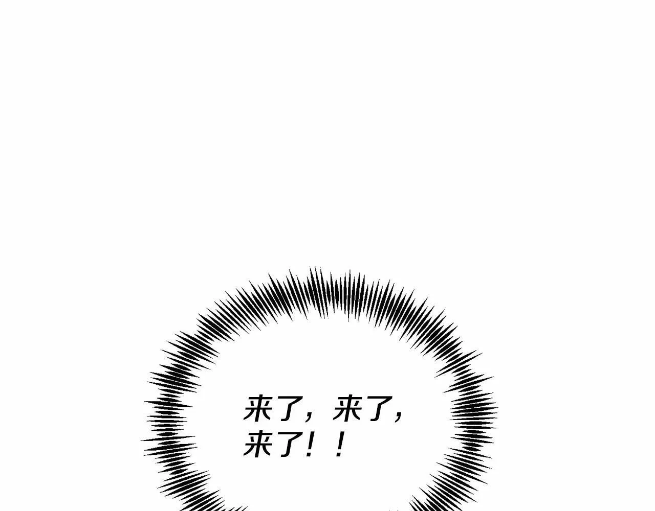 第9话 不要学这个！ 第7页