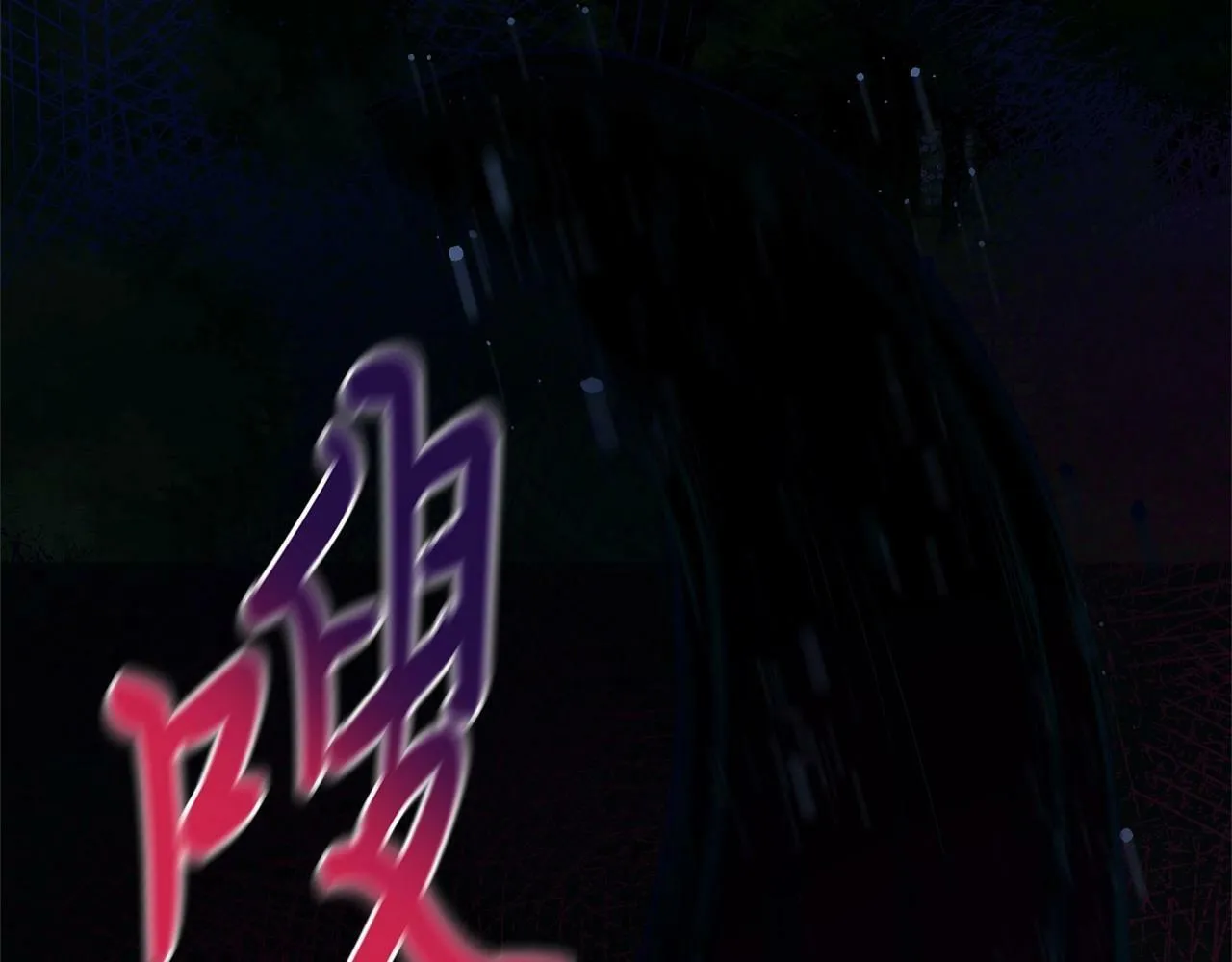第9话 不要学这个！ 第9页