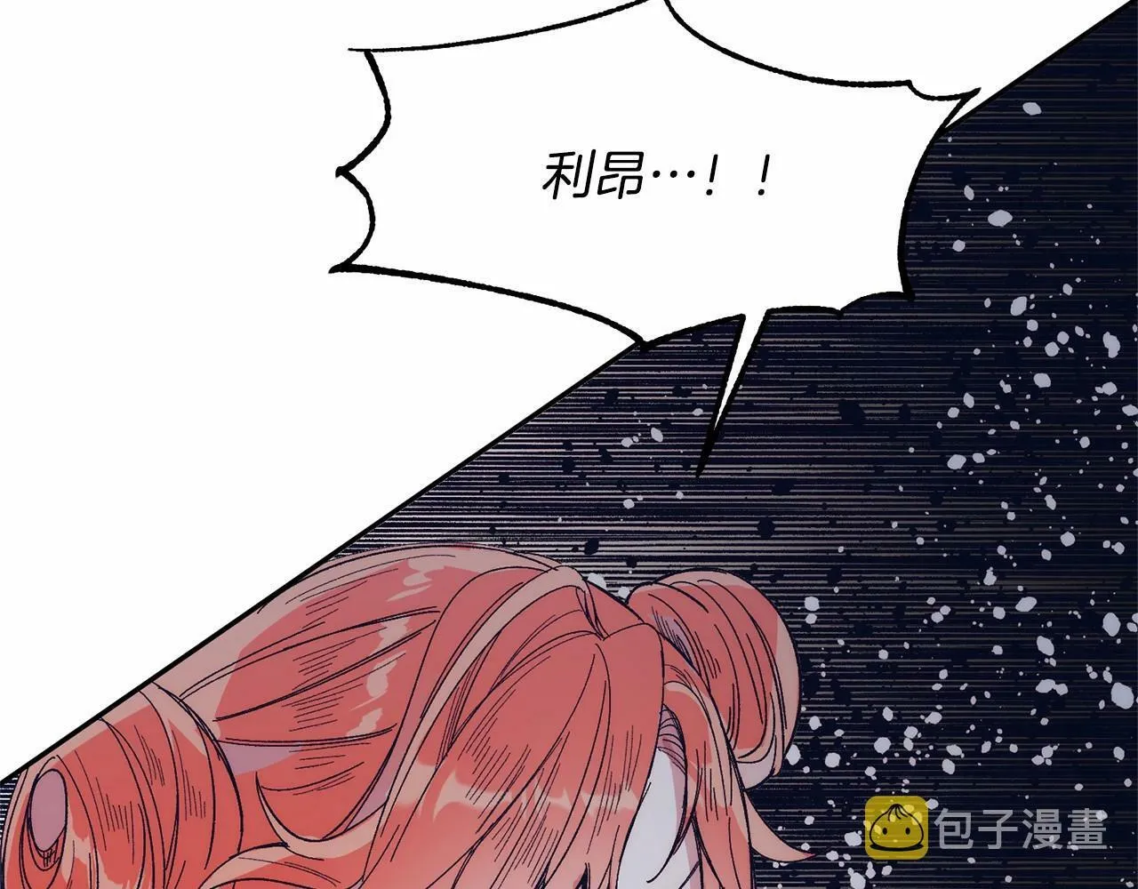 第9话 不要学这个！ 第16页