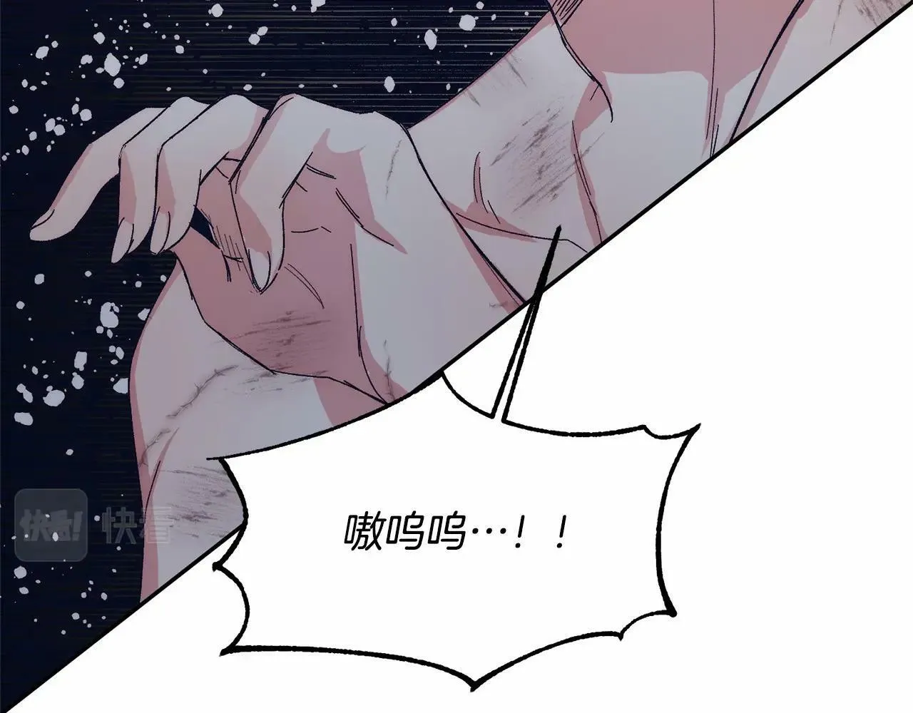 第9话 不要学这个！ 第19页