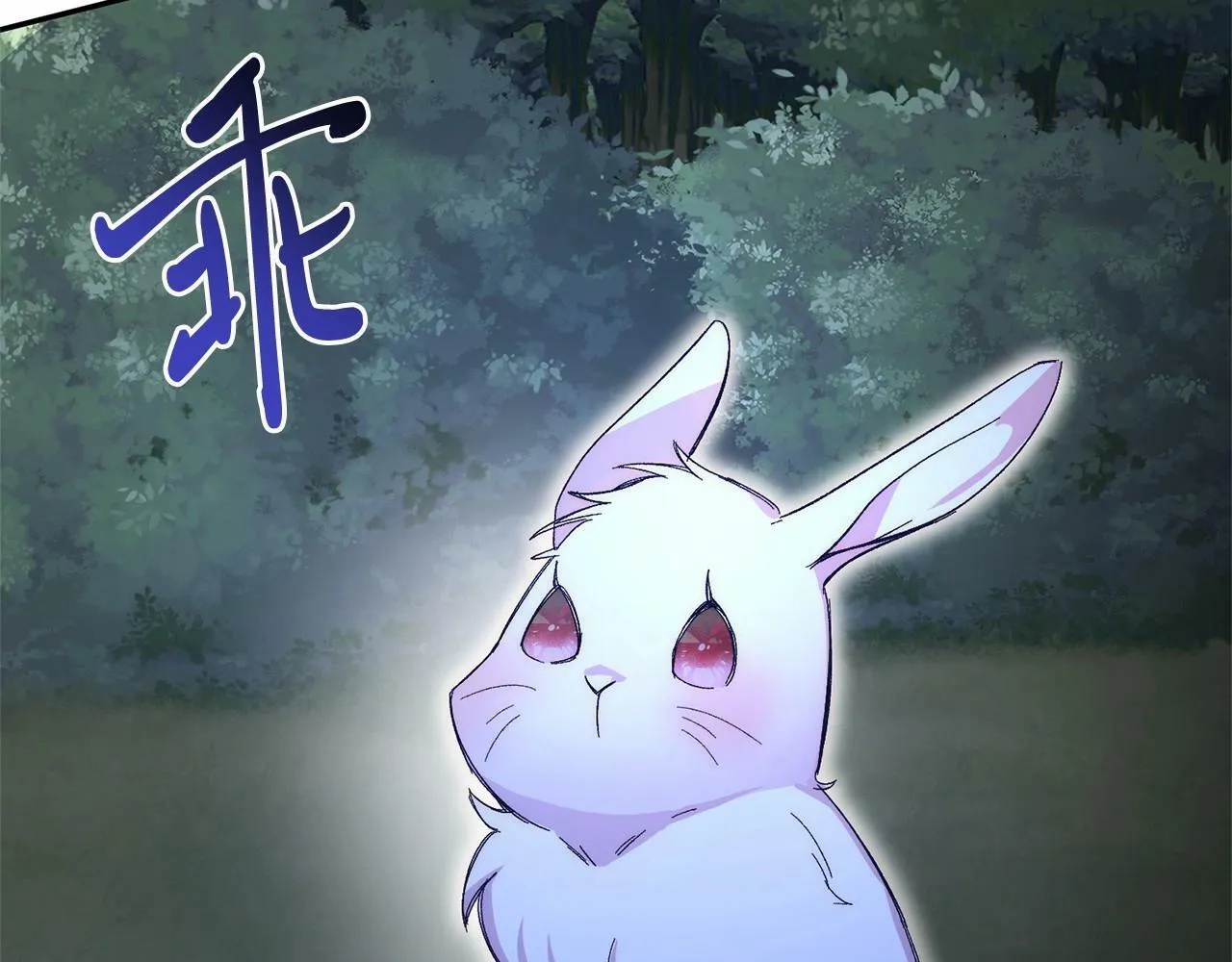 第9话 不要学这个！ 第27页