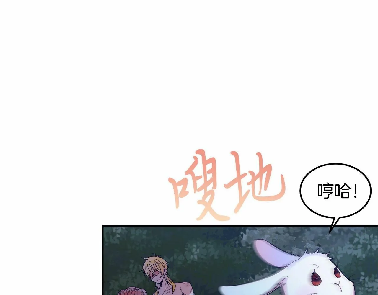 第9话 不要学这个！ 第38页