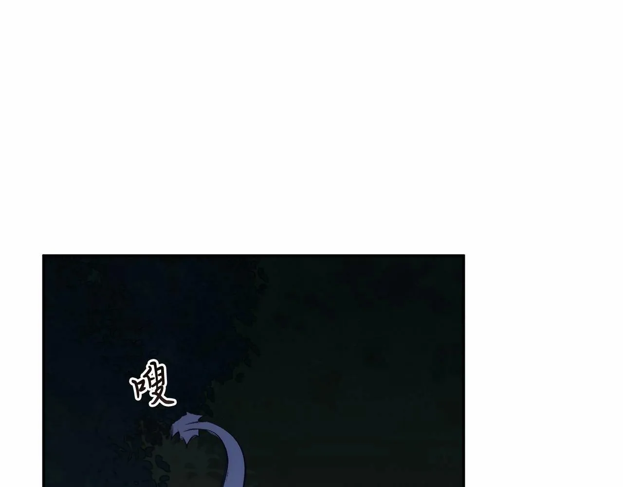 第9话 不要学这个！ 第40页