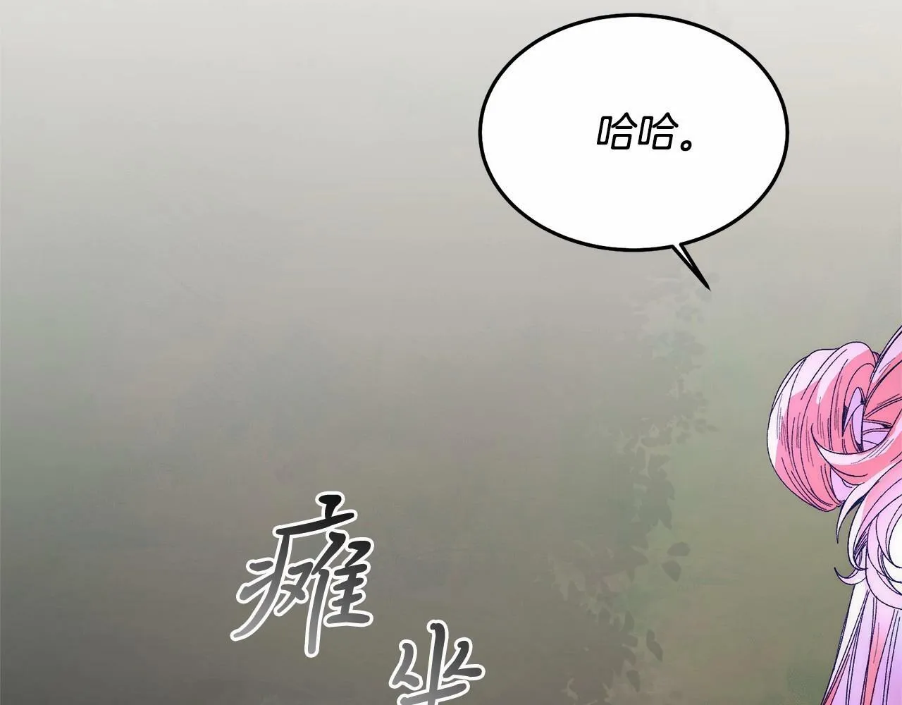 第9话 不要学这个！ 第45页