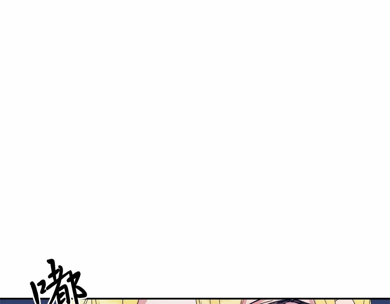 第9话 不要学这个！ 第69页