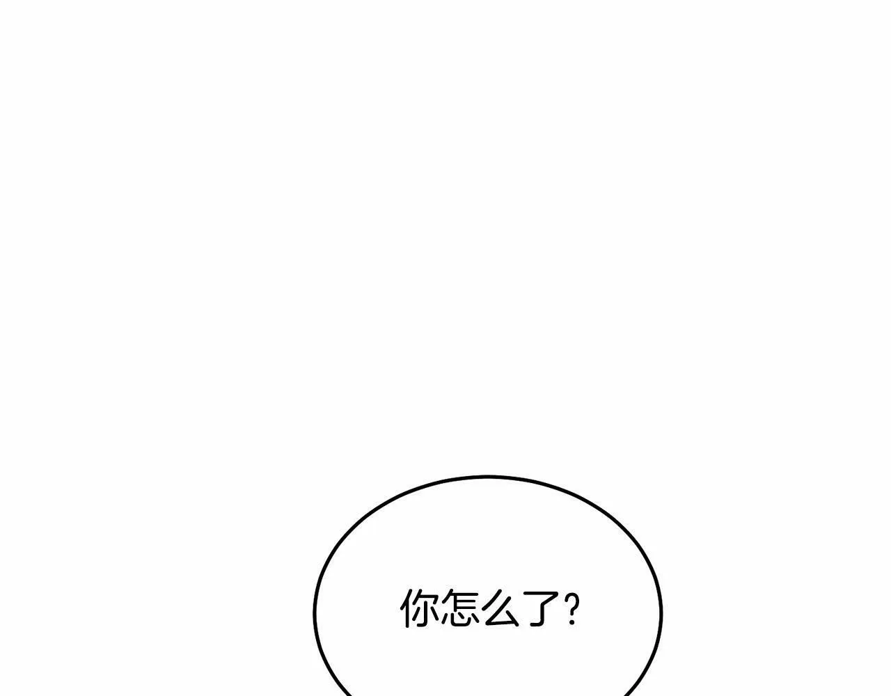 第9话 不要学这个！ 第82页