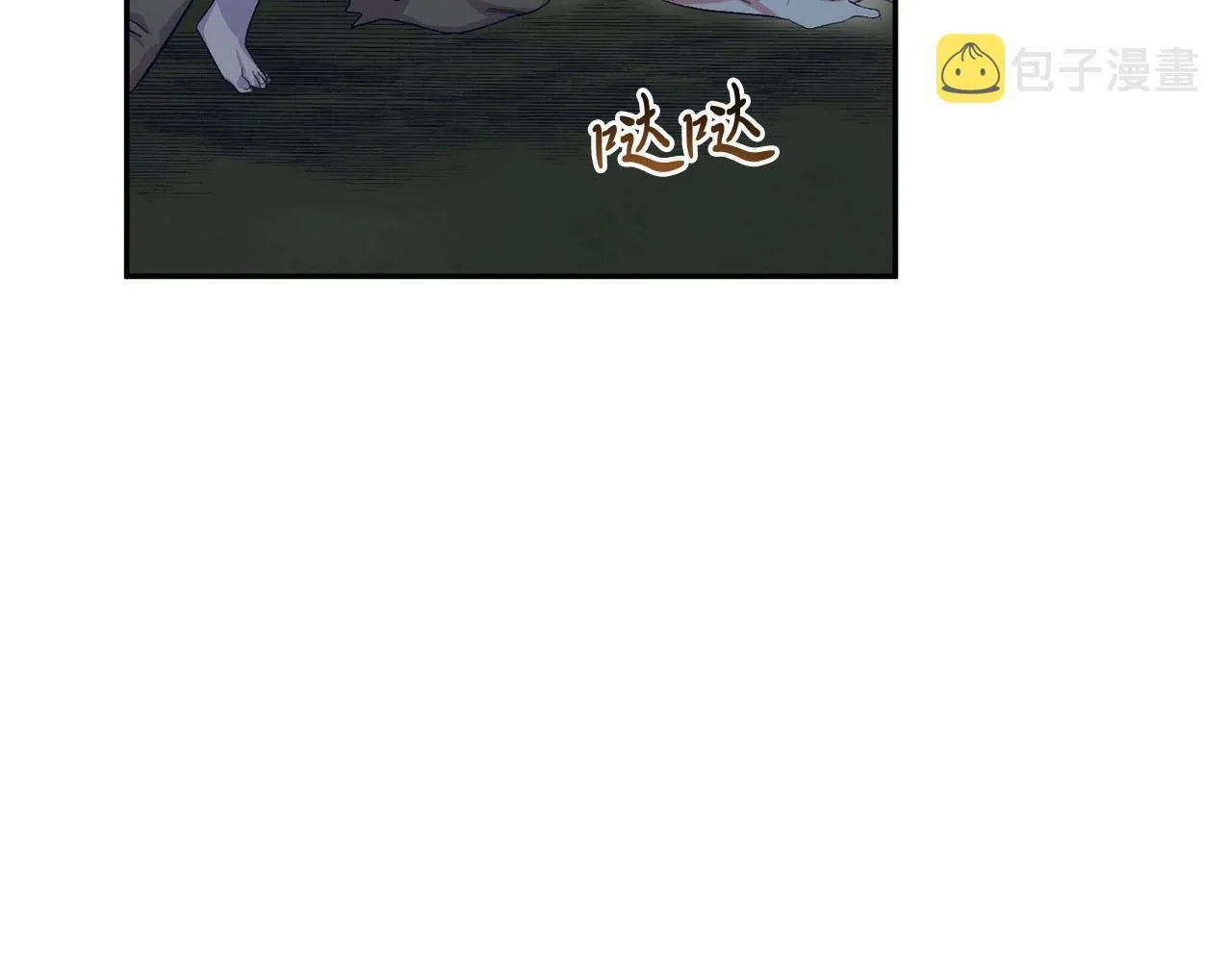 第9话 不要学这个！ 第87页