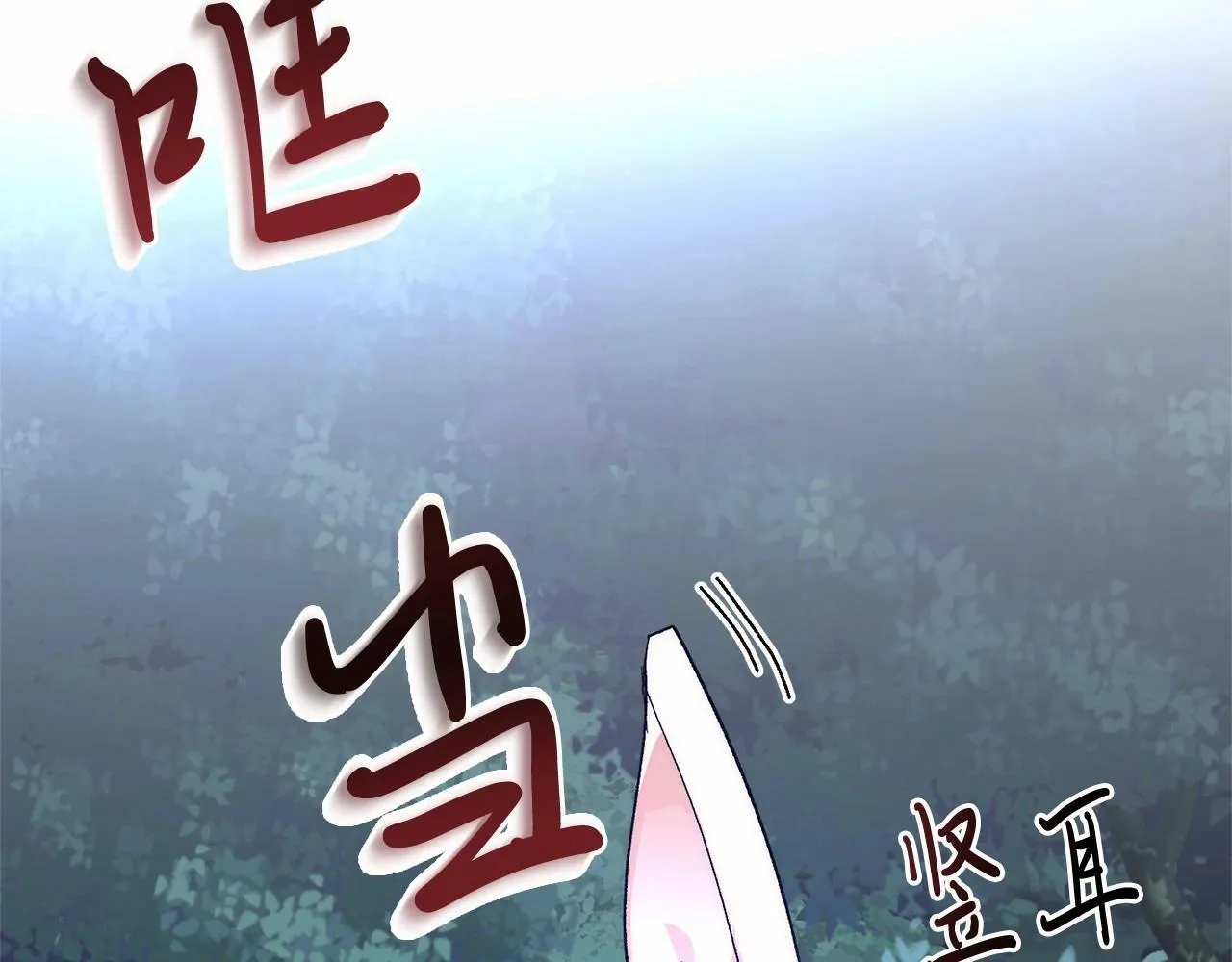 第9话 不要学这个！ 第106页