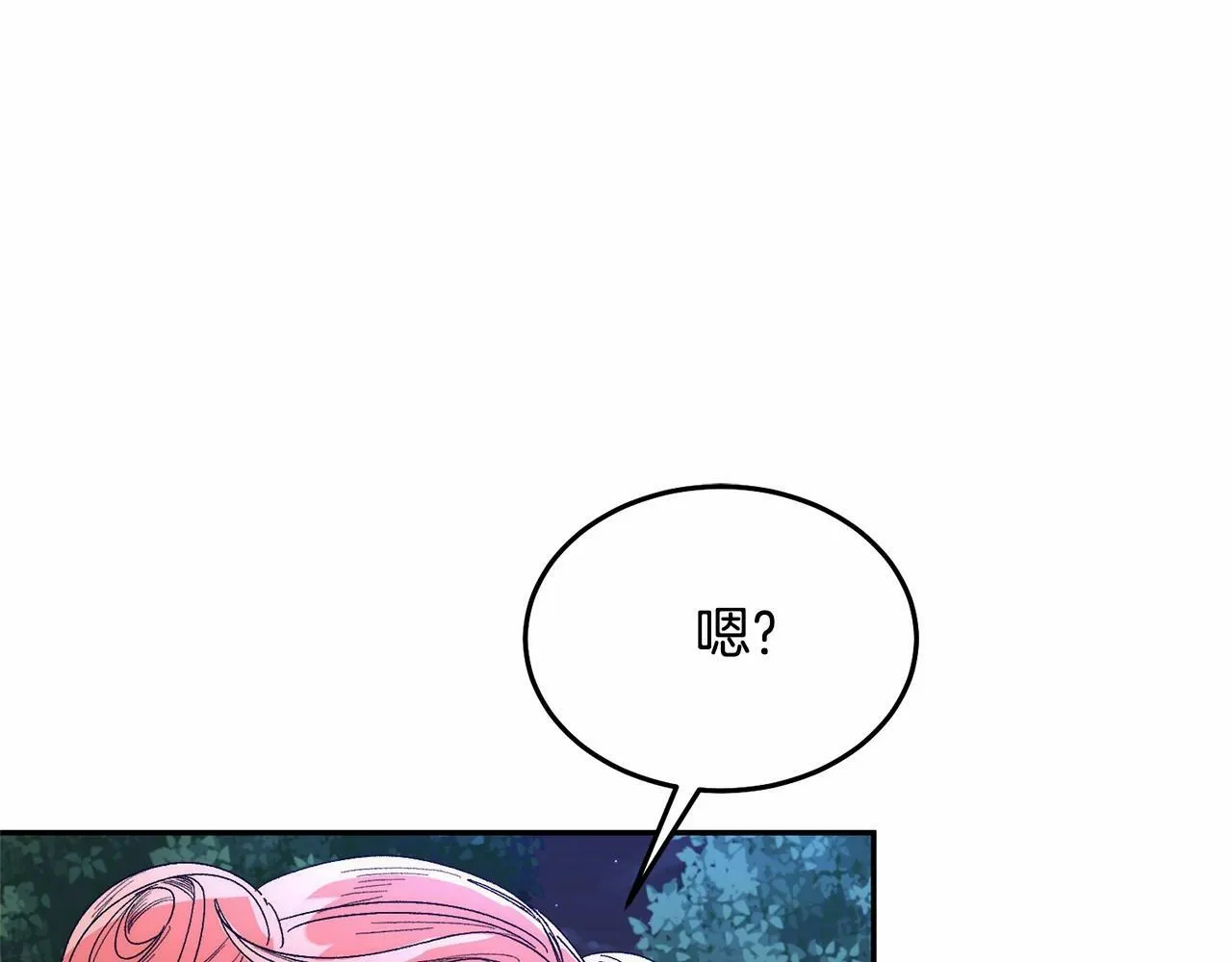 第9话 不要学这个！ 第126页