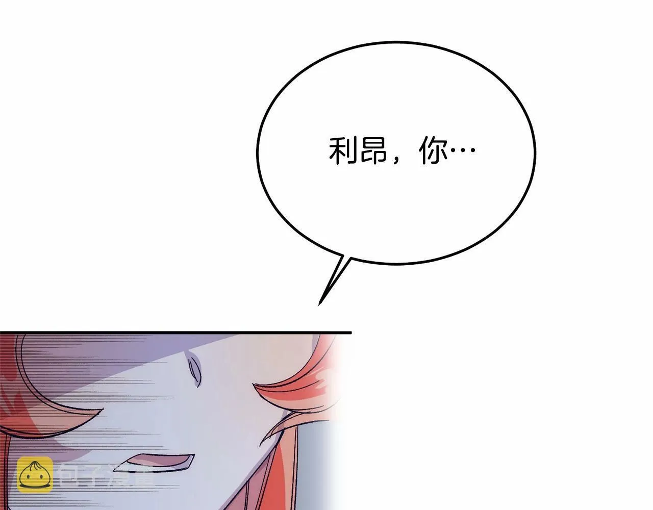 第9话 不要学这个！ 第129页
