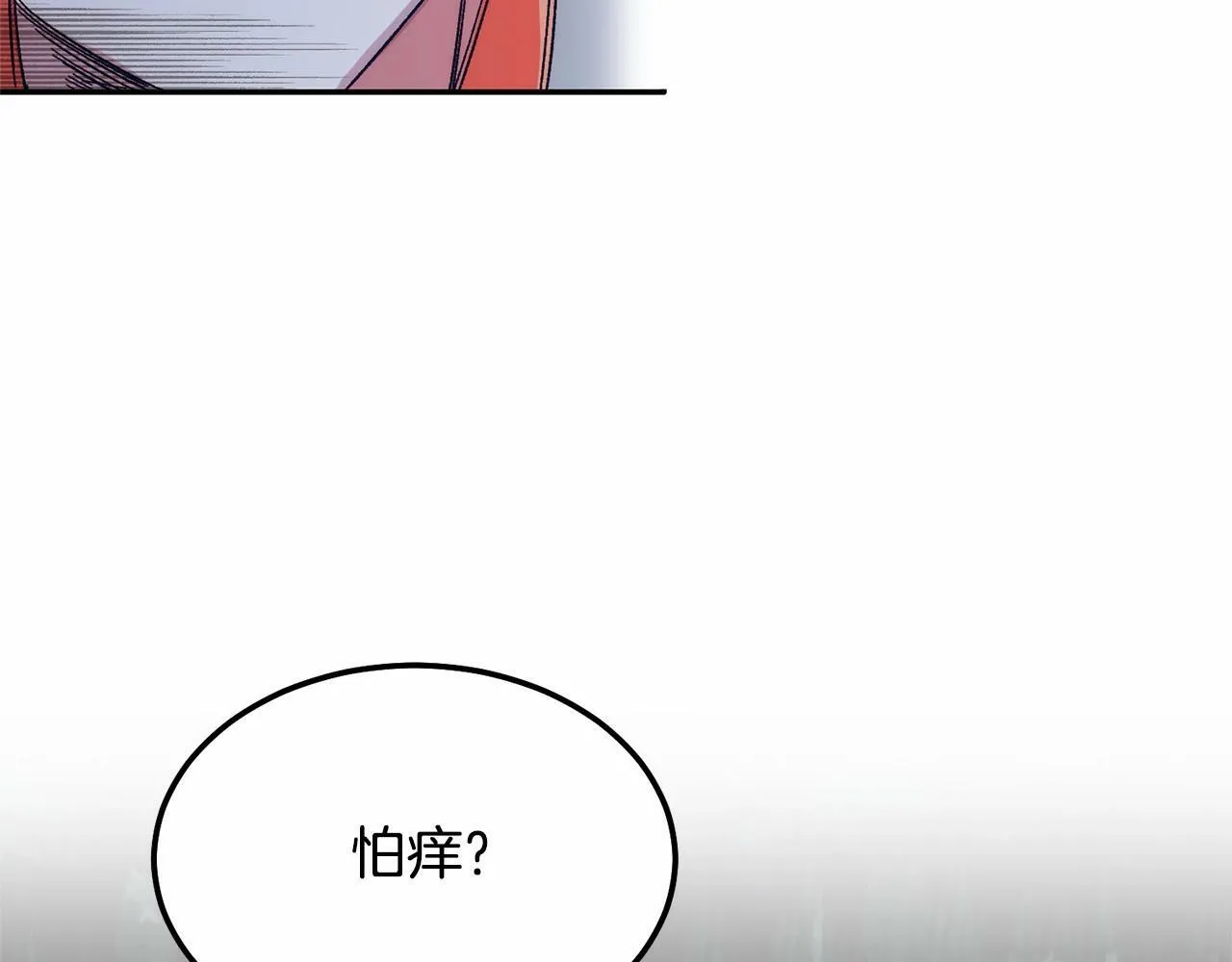 第9话 不要学这个！ 第130页