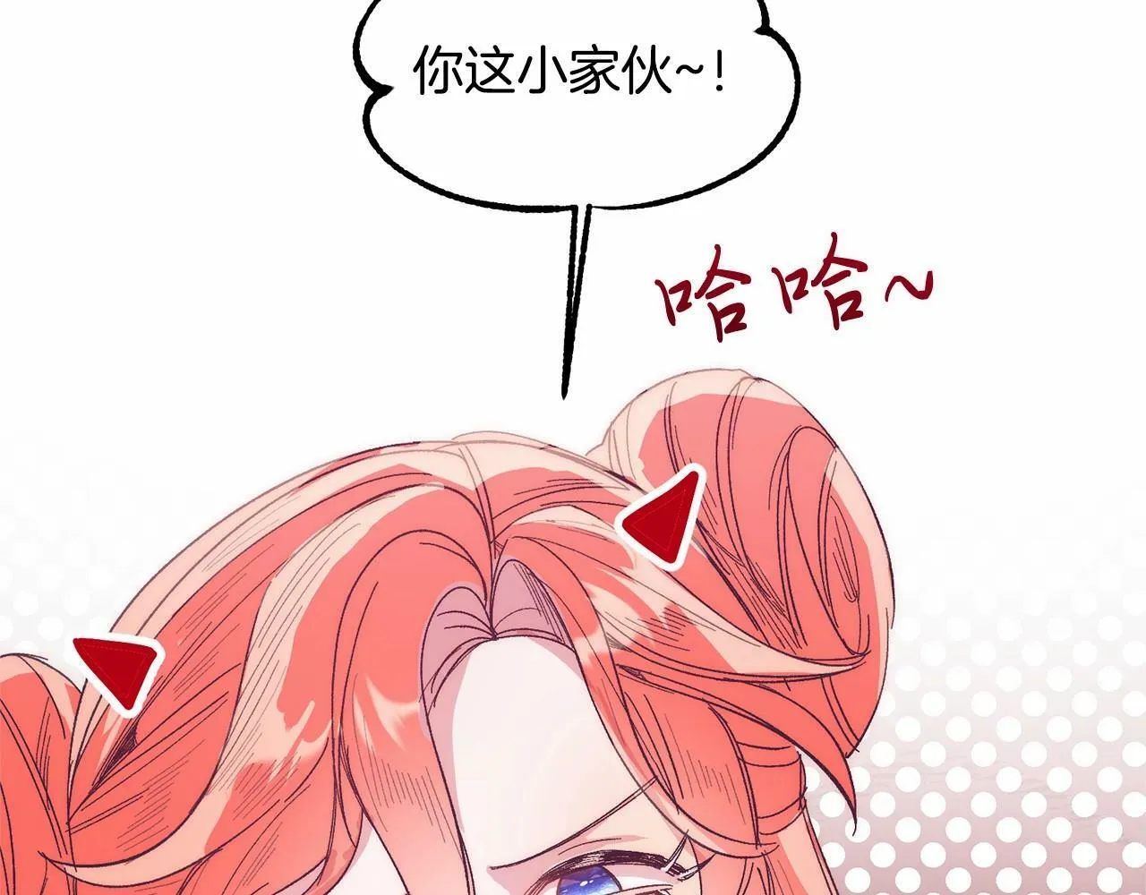 第9话 不要学这个！ 第134页