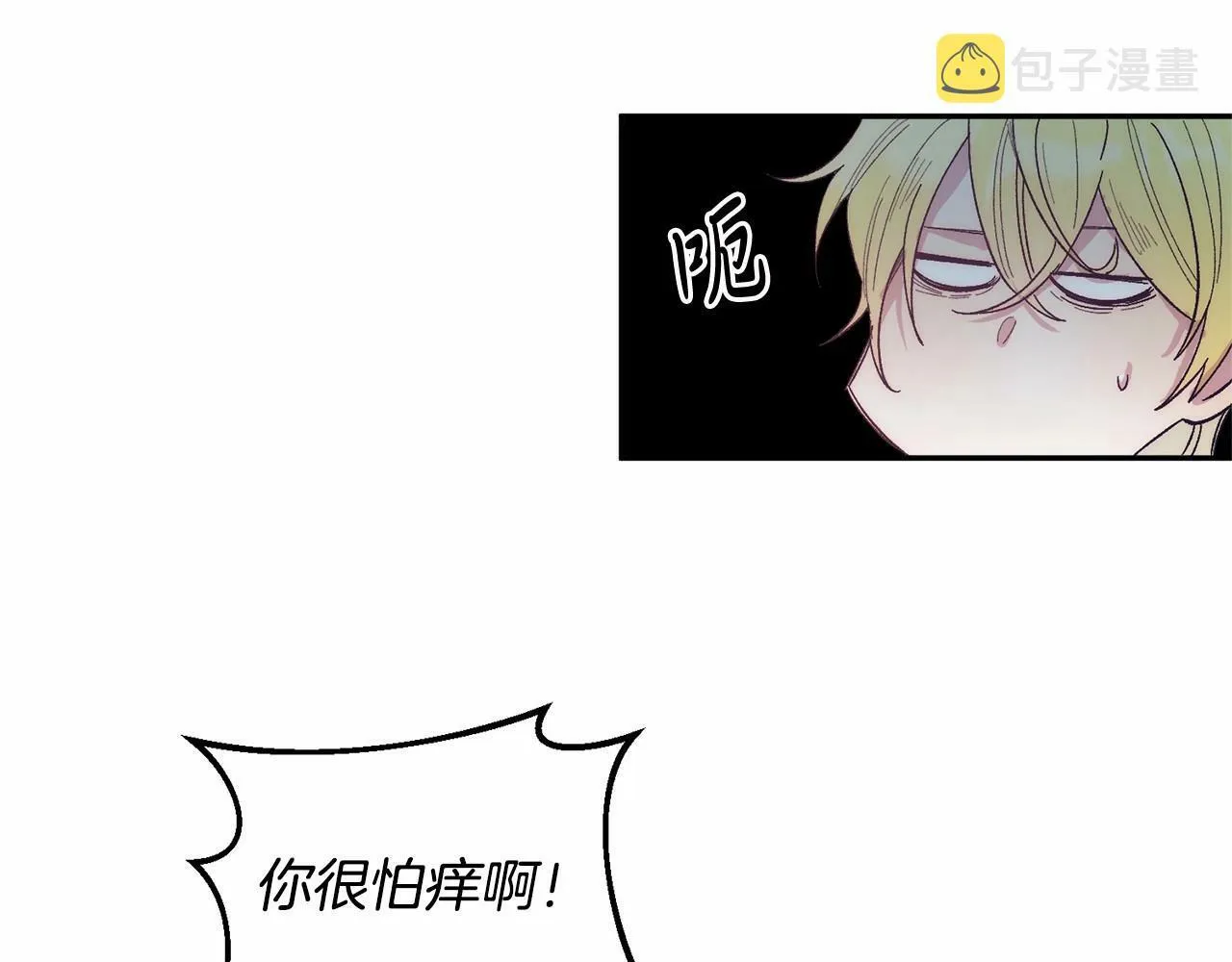 第9话 不要学这个！ 第136页