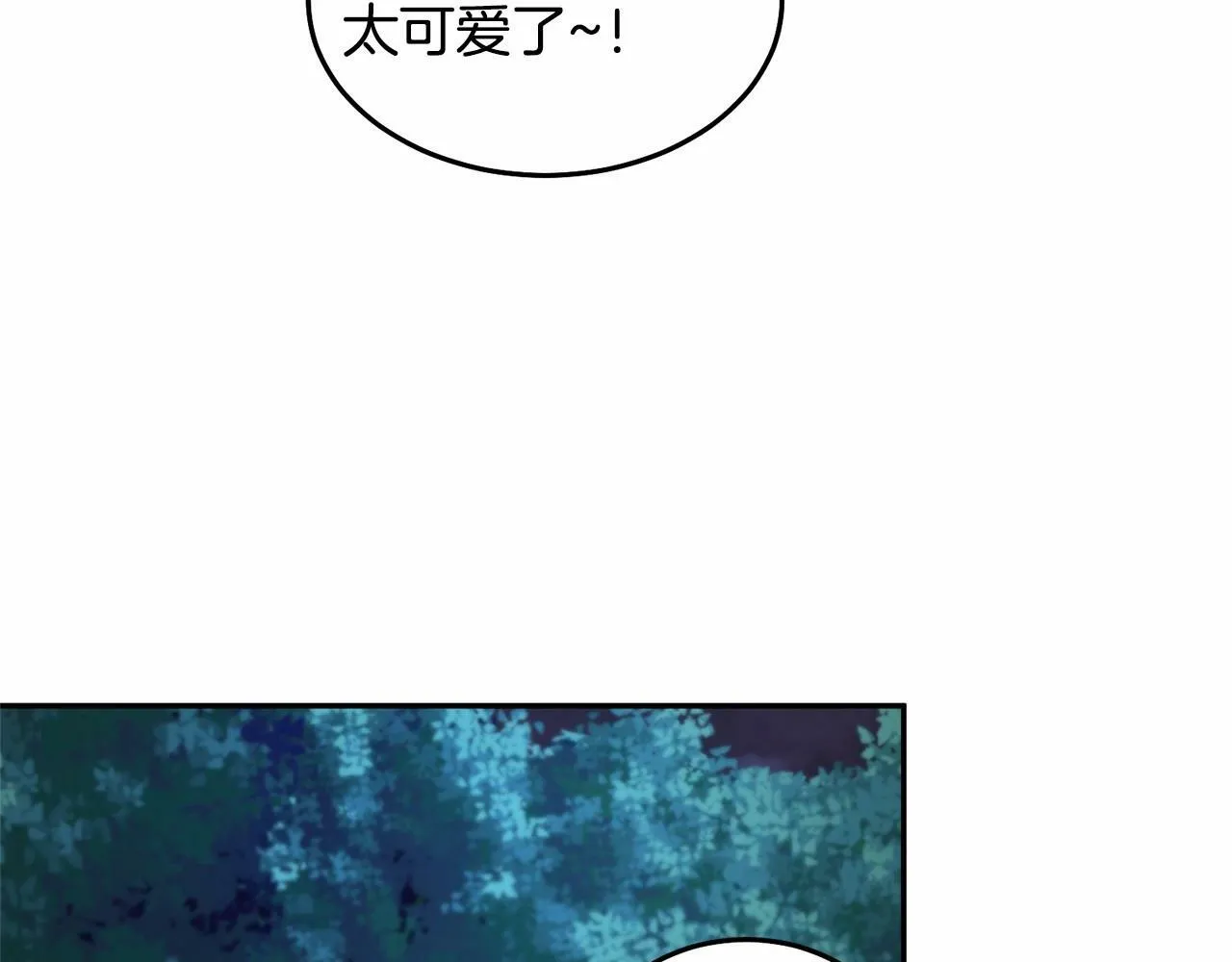 第9话 不要学这个！ 第141页