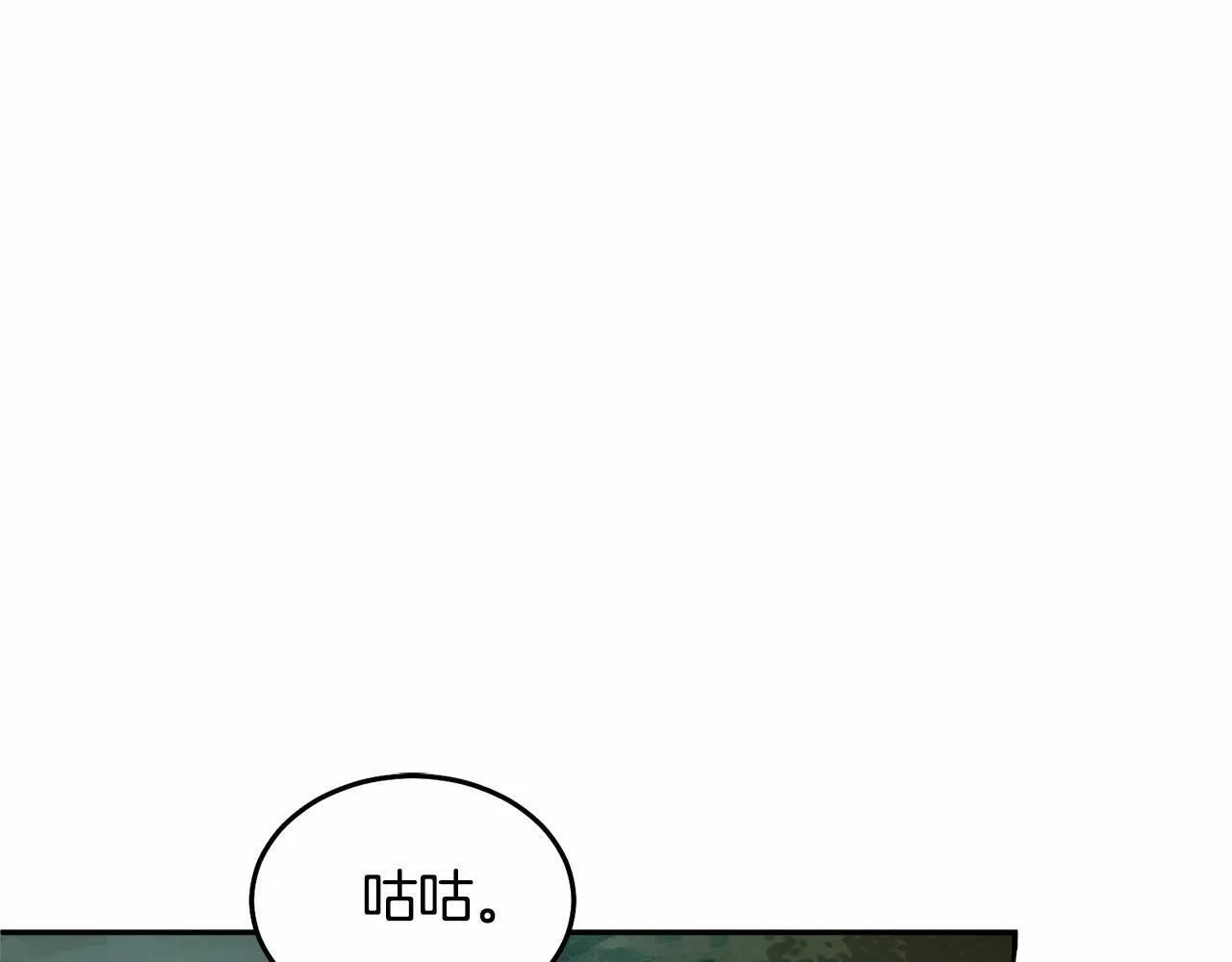 第9话 不要学这个！ 第151页