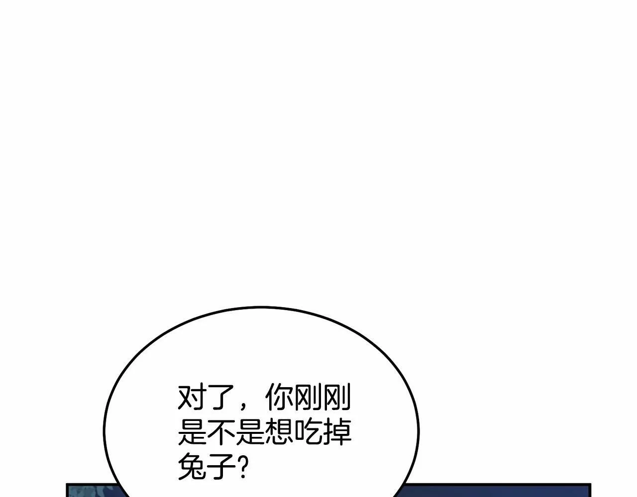第9话 不要学这个！ 第153页