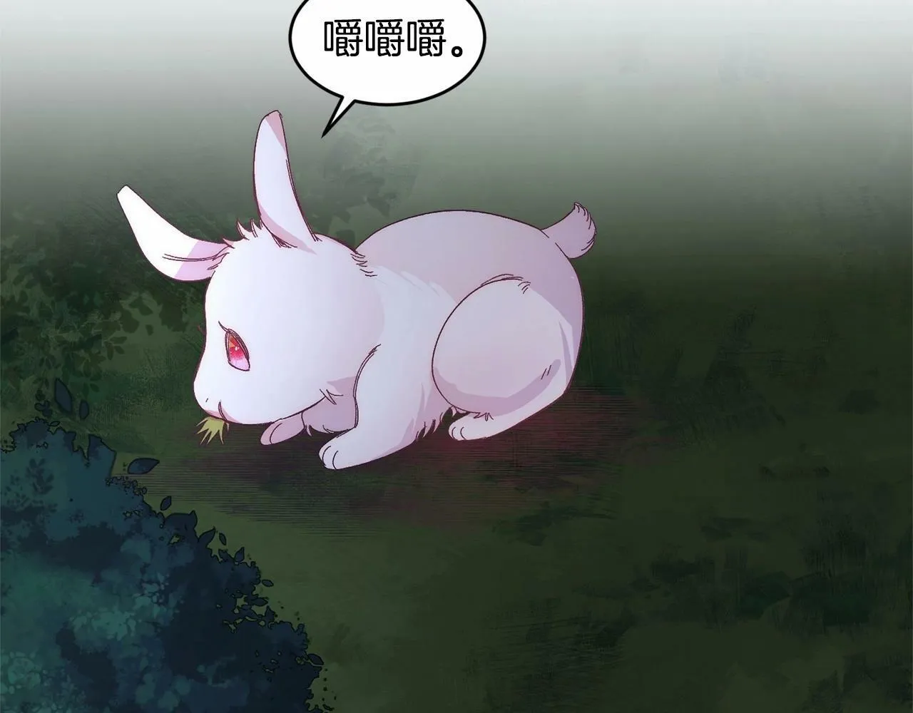 第9话 不要学这个！ 第164页