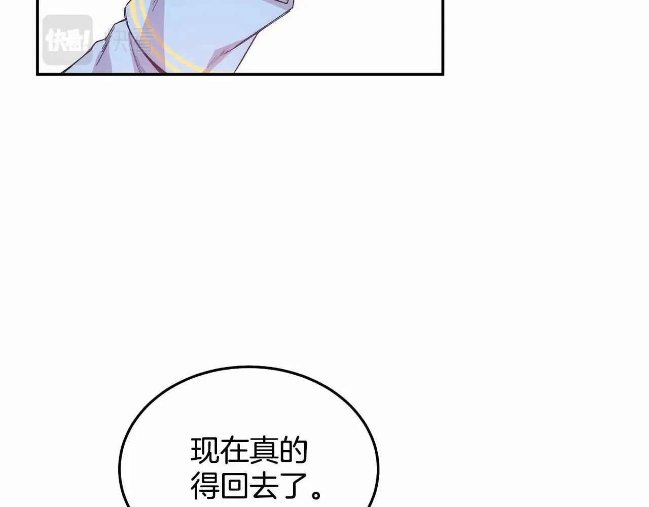 第9话 不要学这个！ 第173页