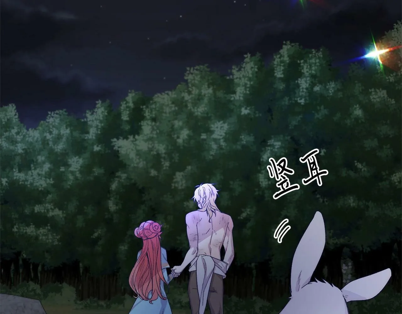 第9话 不要学这个！ 第182页
