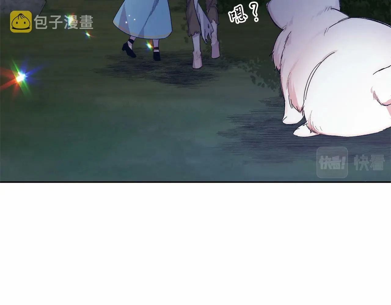 第9话 不要学这个！ 第183页