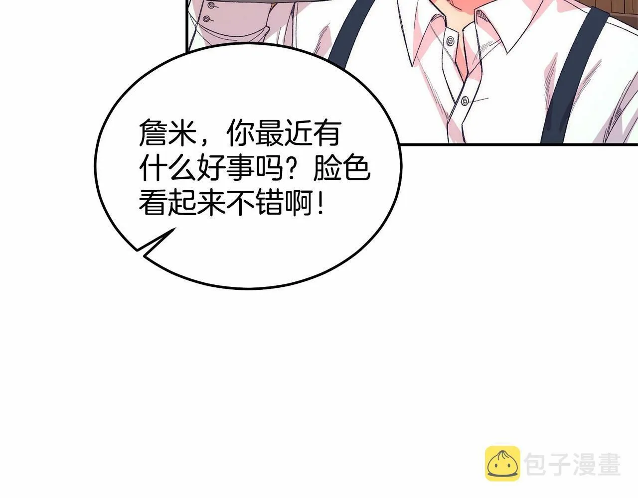 第9话 不要学这个！ 第192页