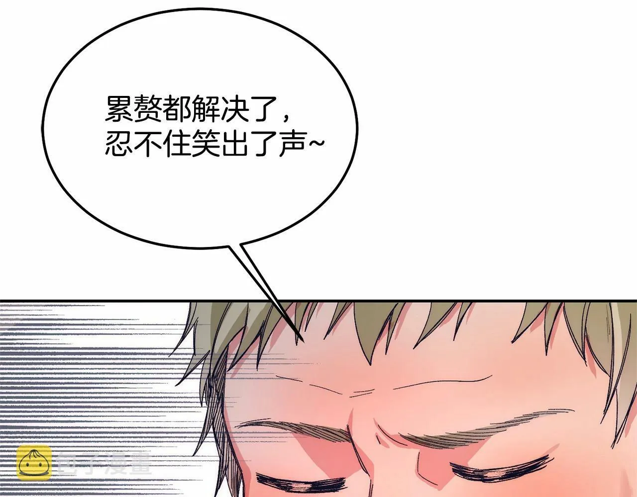 第9话 不要学这个！ 第193页