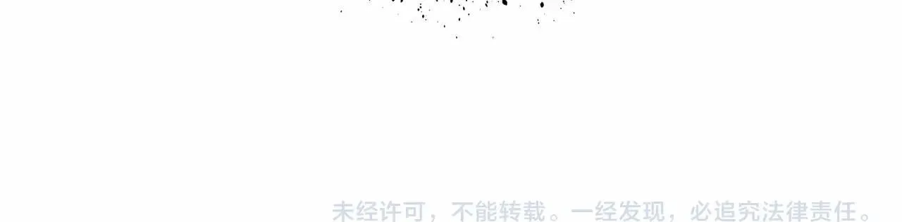 第9话 不要学这个！ 第202页