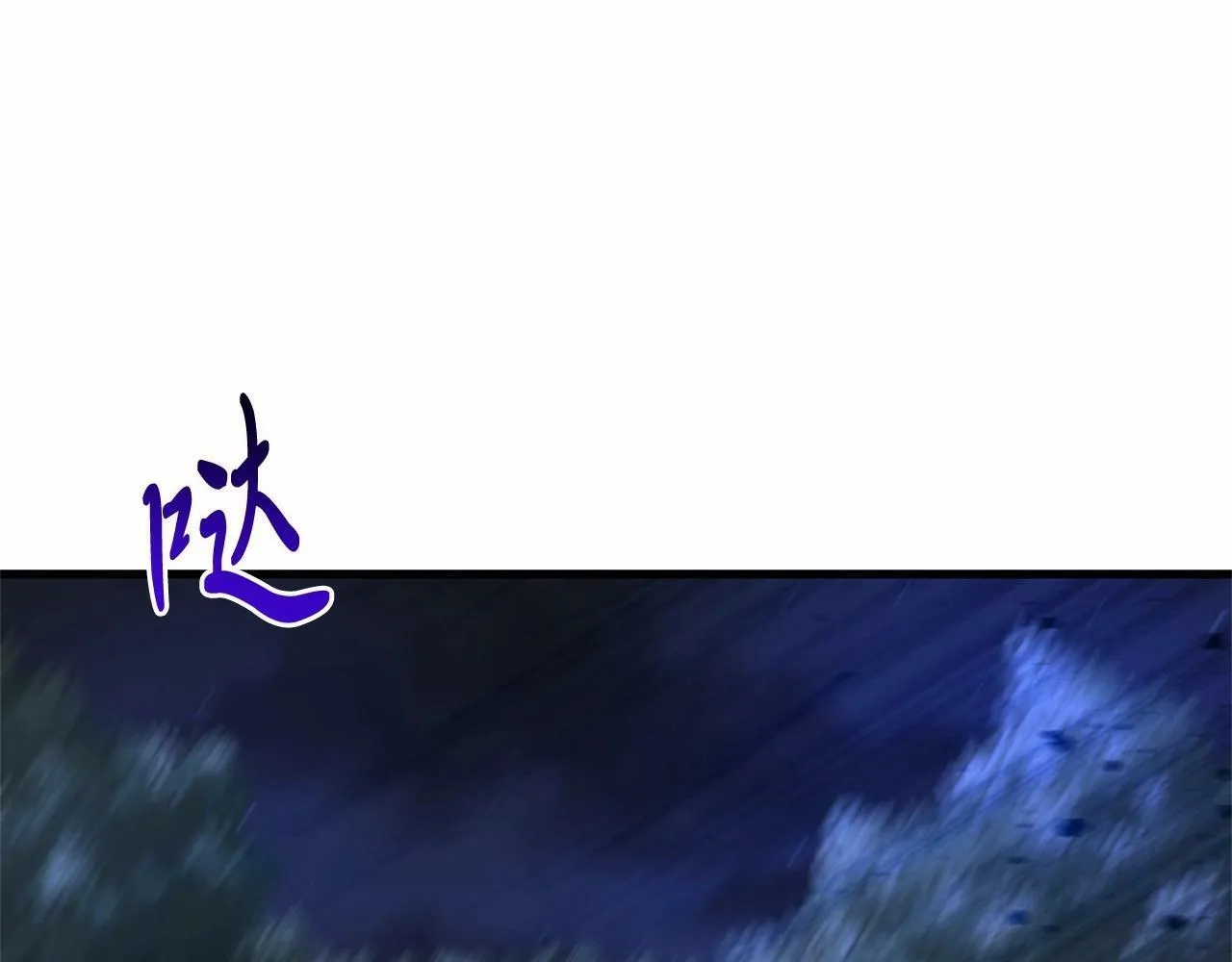 第8话 胸肌贴贴 第5页