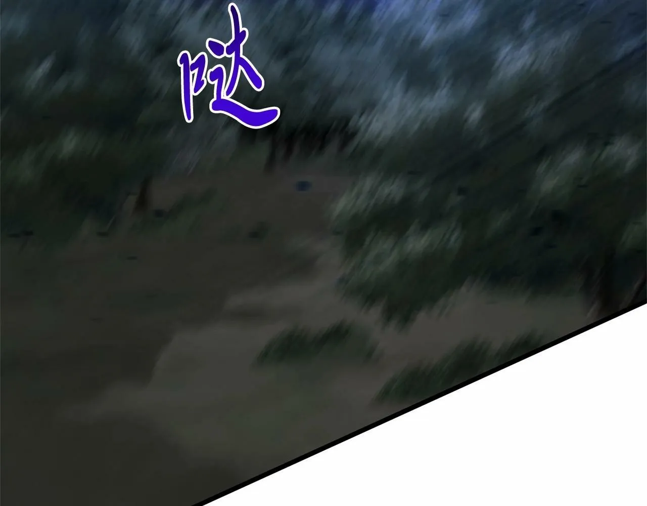 第8话 胸肌贴贴 第6页