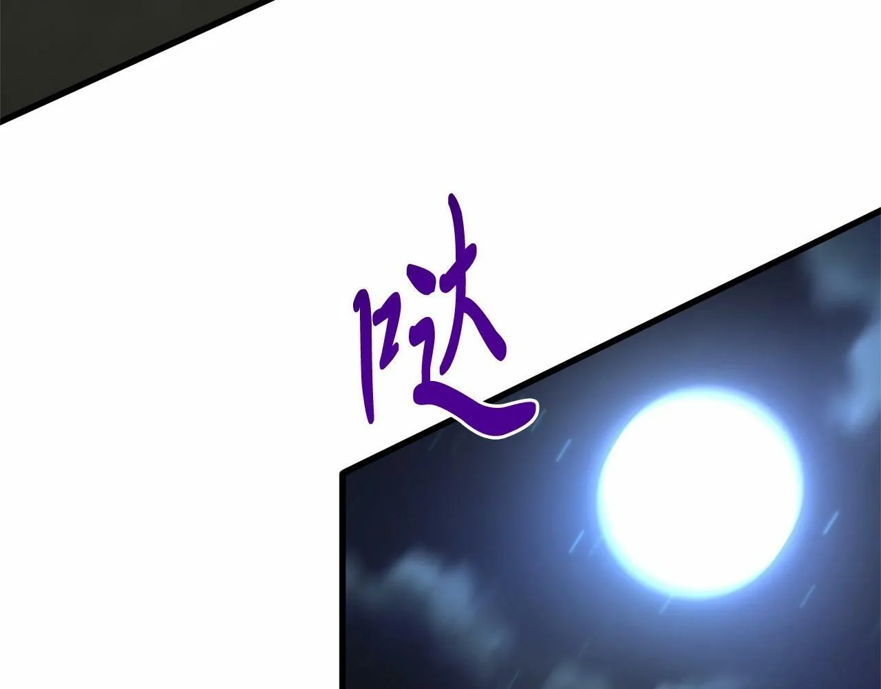 第8话 胸肌贴贴 第7页