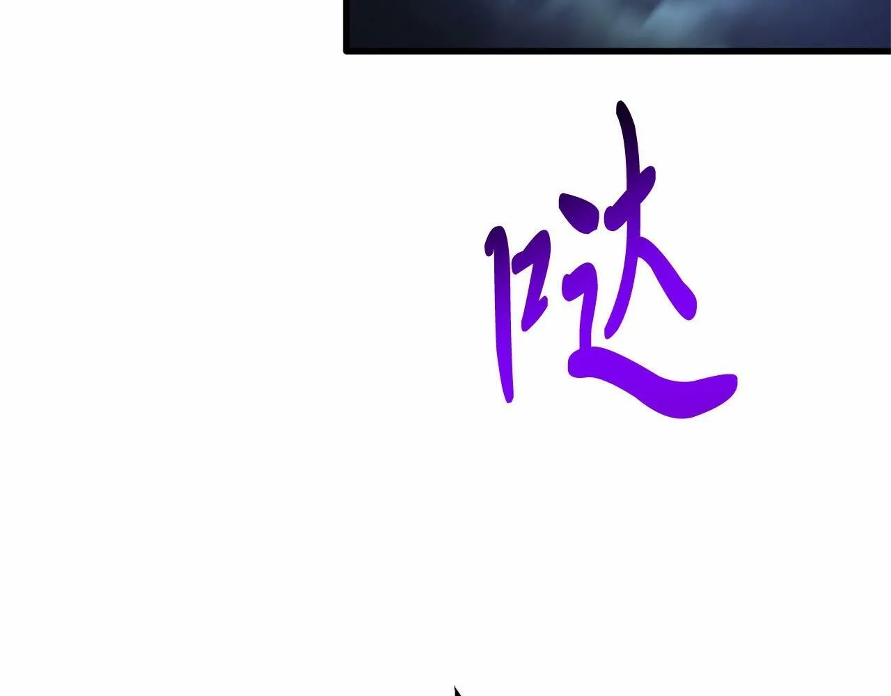 第8话 胸肌贴贴 第8页