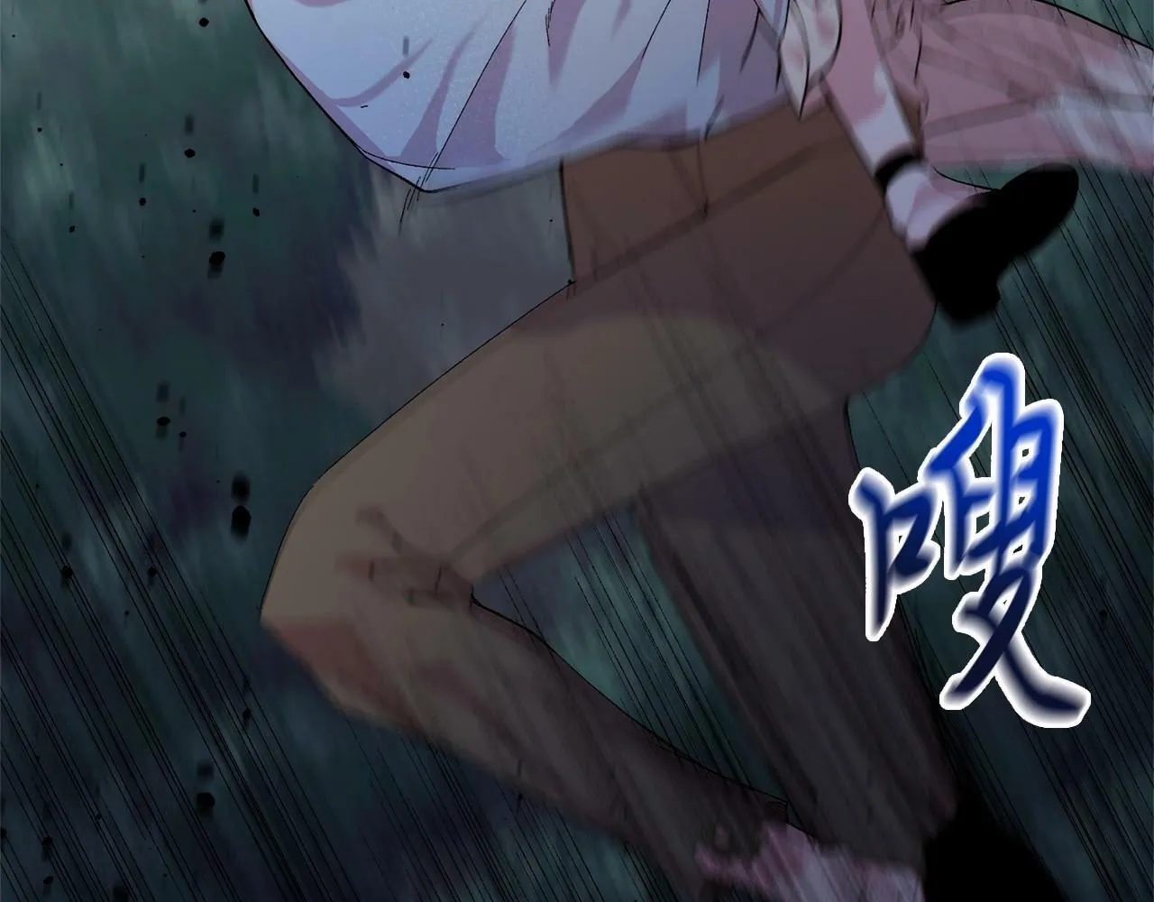 第8话 胸肌贴贴 第12页